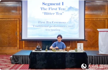 Penemuan Kembali Tiongkok di Inggris: Acara Tea Talk Guizhou Diadakan di London